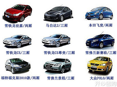 [杭州]2月24日团购:仅0元!抢购价值50元的一嗨租车代金券! - 开心团购的日记 - 开心网