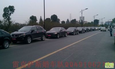 真正的双胞胎婚车婚礼!-婚庆租车-租车-杭州19楼