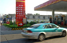 2013年油价首次上涨 能源频道