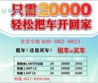 湖南省衡阳市军扬汽车租赁_世界工厂网全球企业库