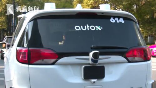 杭州试运营无人驾驶出租车