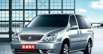 商务租车,旅游租车,轿车租赁,婚车租赁
