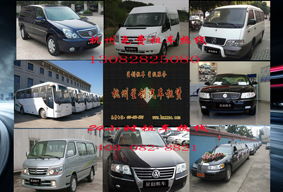 杭州商务车租车服务 专业、便捷、高效的选择